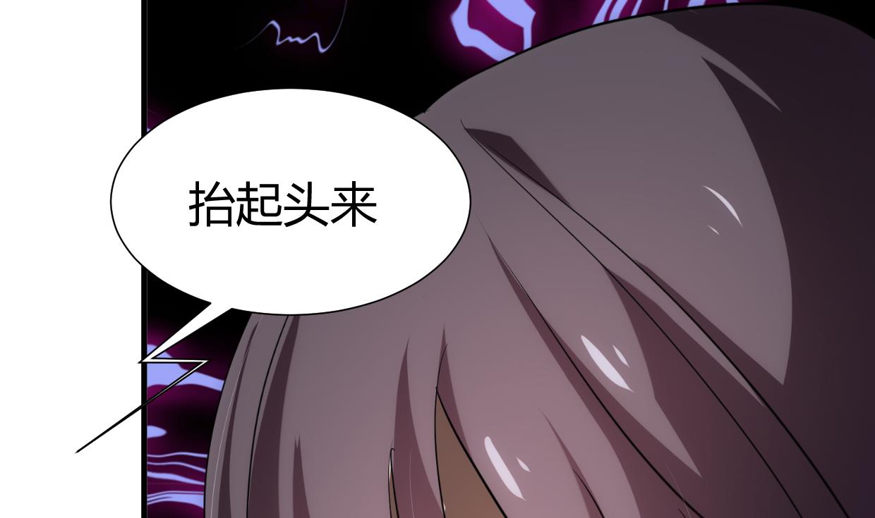 养个少主斗渣男韩漫全集-第155话 举步维艰无删减无遮挡章节图片 