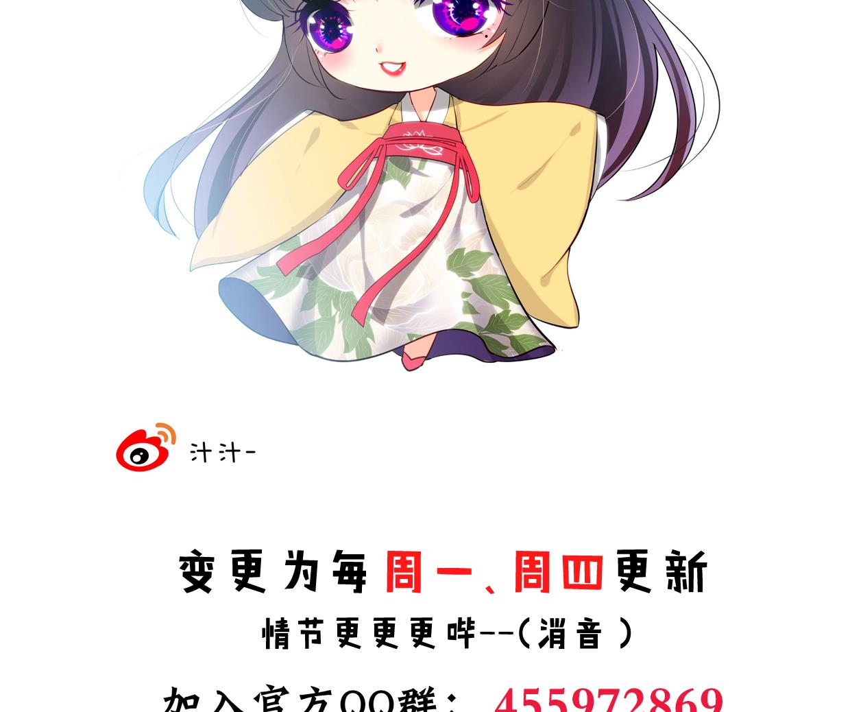 养个少主斗渣男韩漫全集-第155话 举步维艰无删减无遮挡章节图片 