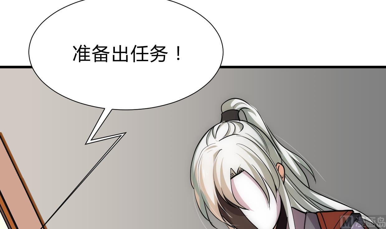 养个少主斗渣男韩漫全集-第156话 关押无删减无遮挡章节图片 