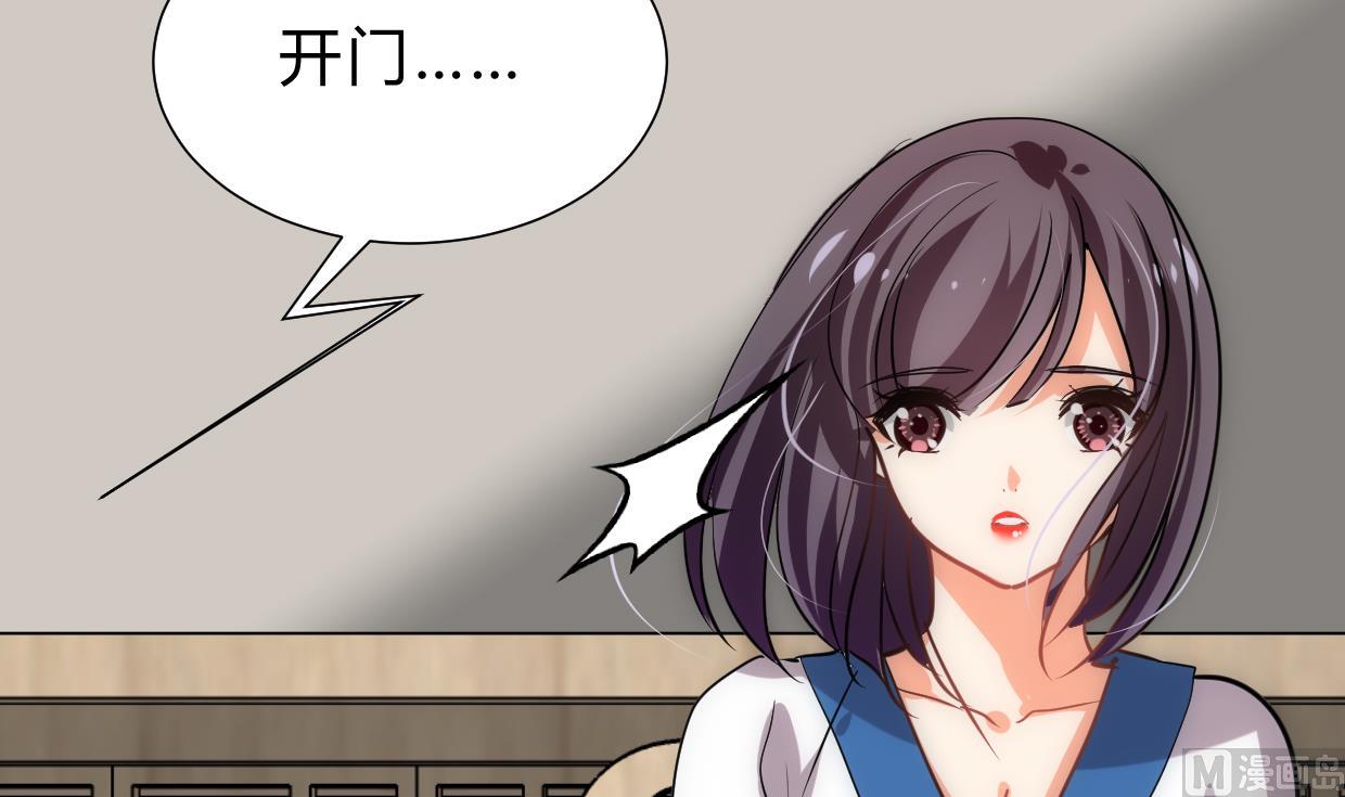 养个少主斗渣男韩漫全集-第156话 关押无删减无遮挡章节图片 