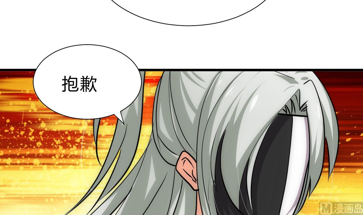 养个少主斗渣男韩漫全集-第156话 关押无删减无遮挡章节图片 