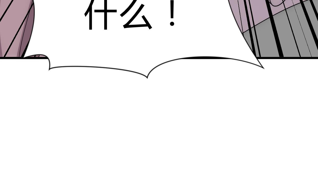 养个少主斗渣男韩漫全集-第156话 关押无删减无遮挡章节图片 