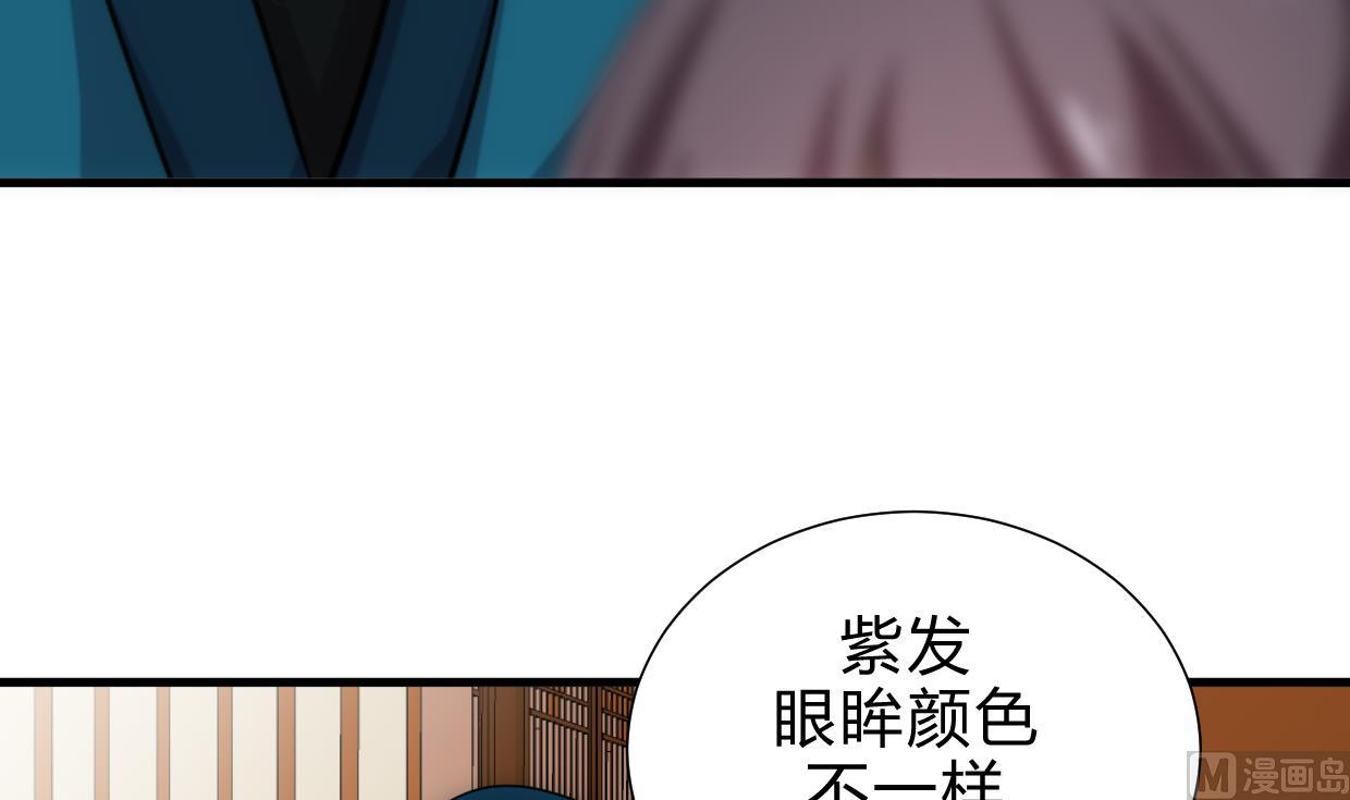 养个少主斗渣男韩漫全集-第157话 阴差阳错无删减无遮挡章节图片 
