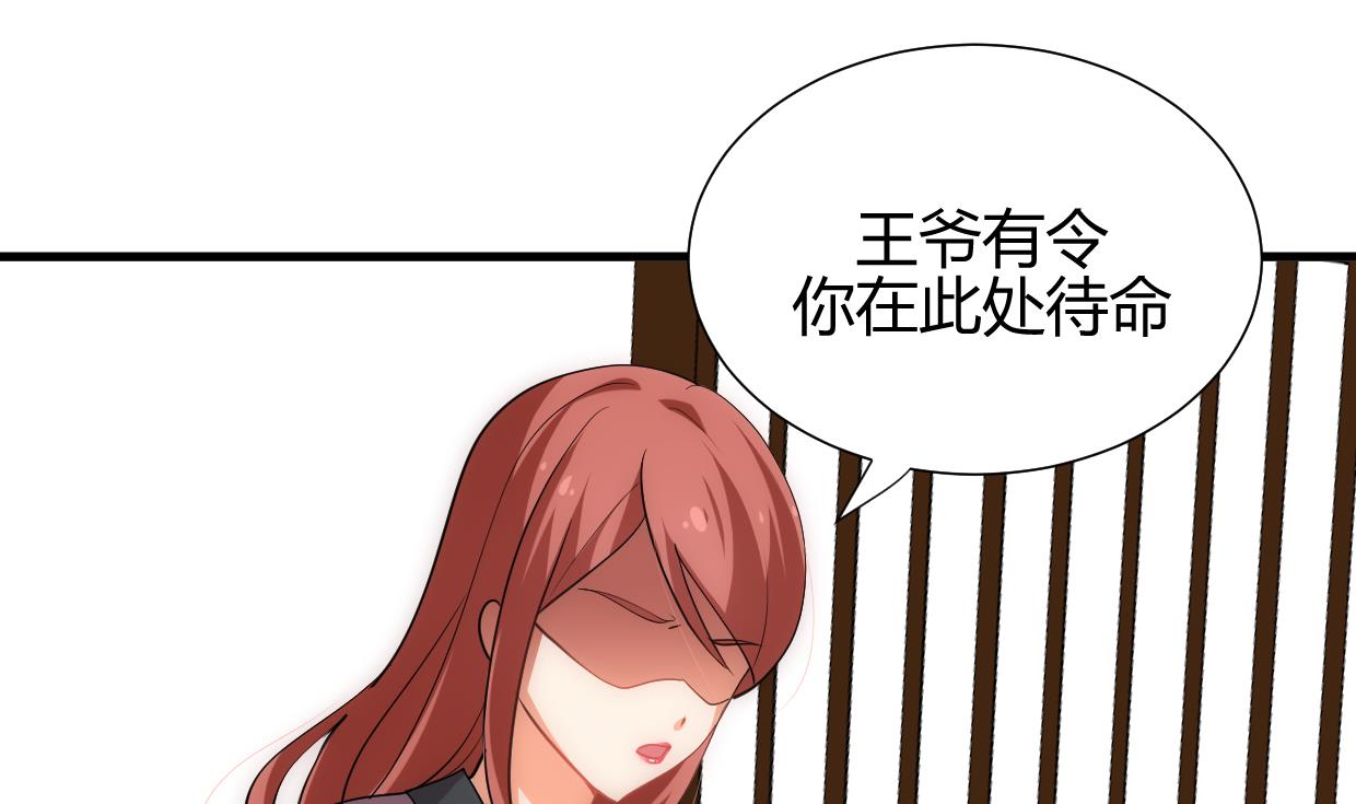 养个少主斗渣男韩漫全集-第157话 阴差阳错无删减无遮挡章节图片 