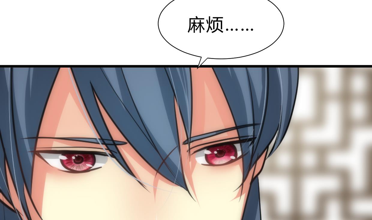 养个少主斗渣男韩漫全集-第159话 危险人物无删减无遮挡章节图片 