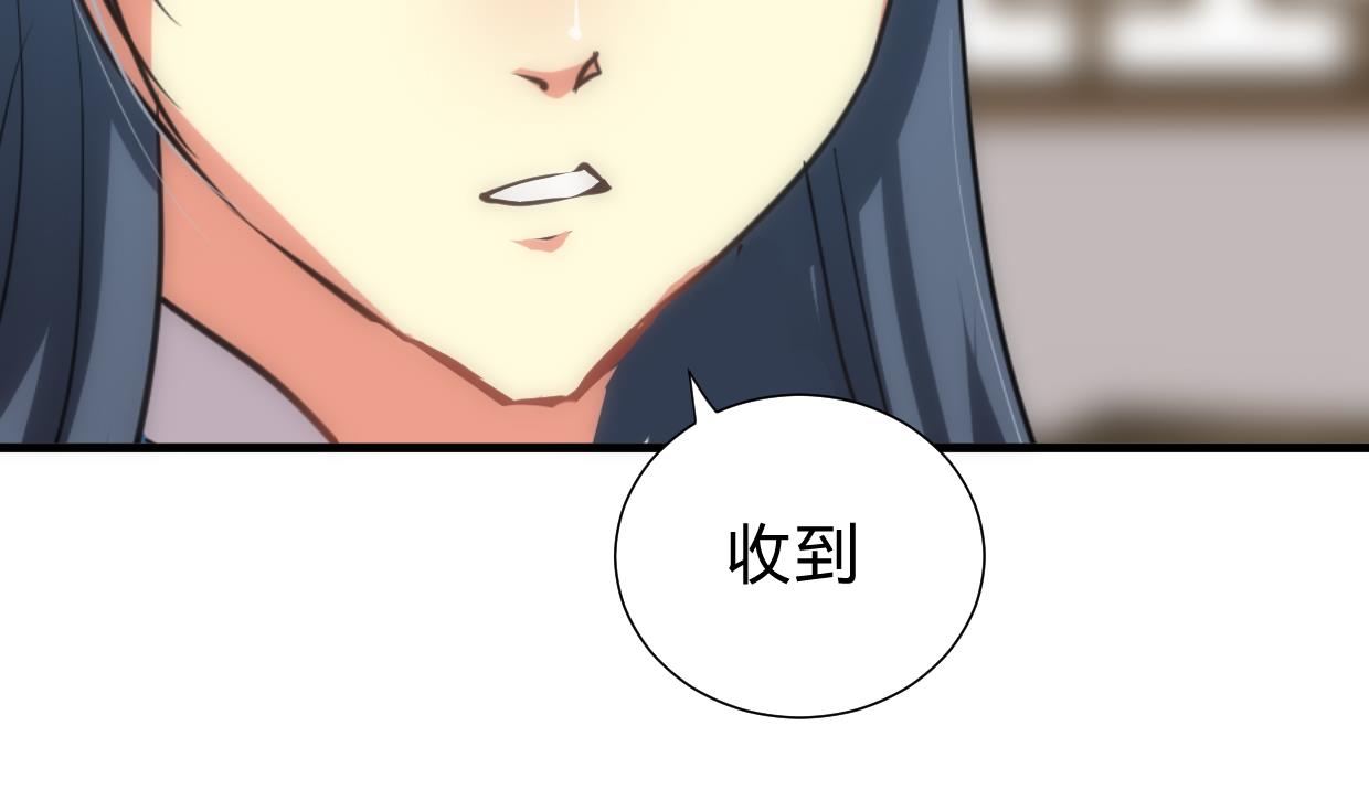 养个少主斗渣男韩漫全集-第159话 危险人物无删减无遮挡章节图片 
