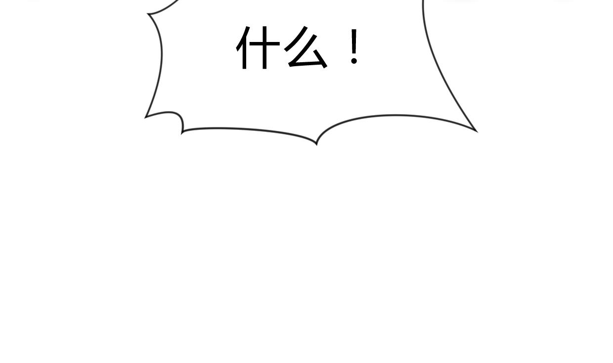 养个少主斗渣男韩漫全集-第159话 危险人物无删减无遮挡章节图片 