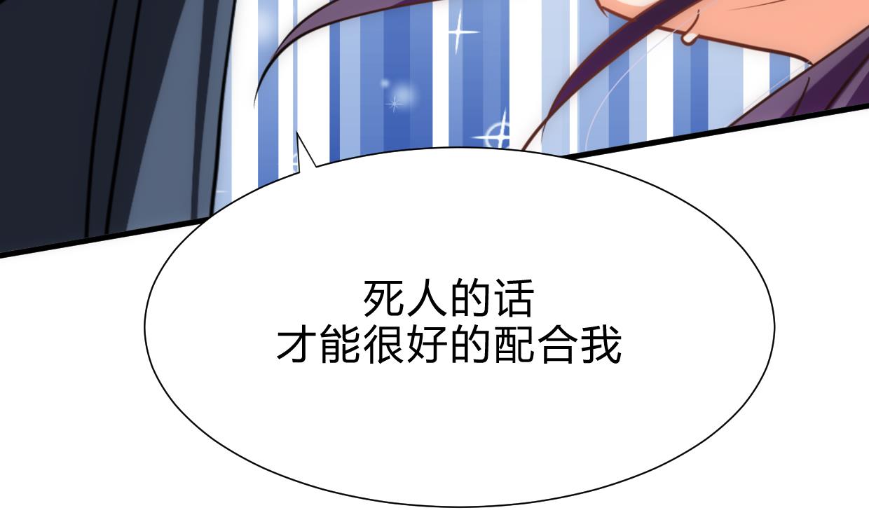养个少主斗渣男韩漫全集-第160话 逃无删减无遮挡章节图片 