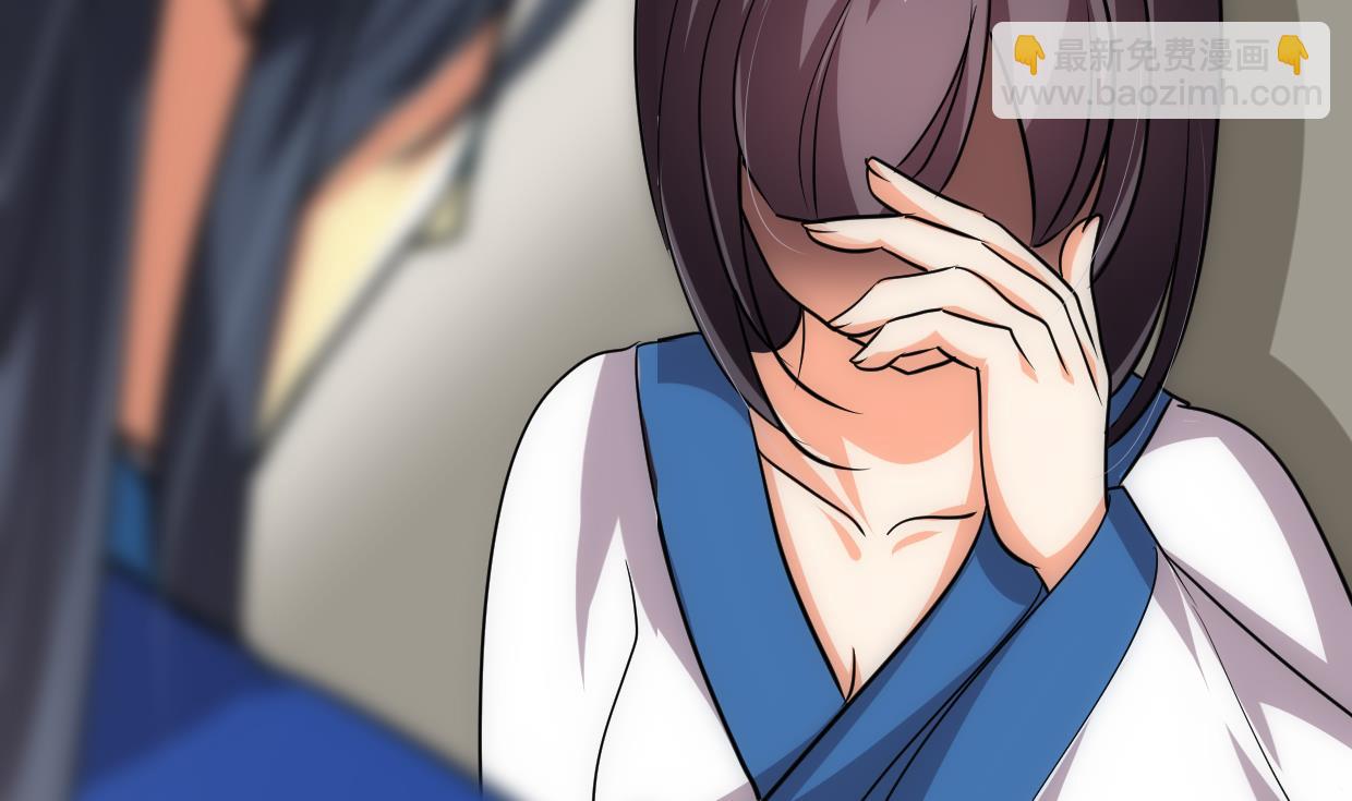 养个少主斗渣男韩漫全集-第160话 逃无删减无遮挡章节图片 