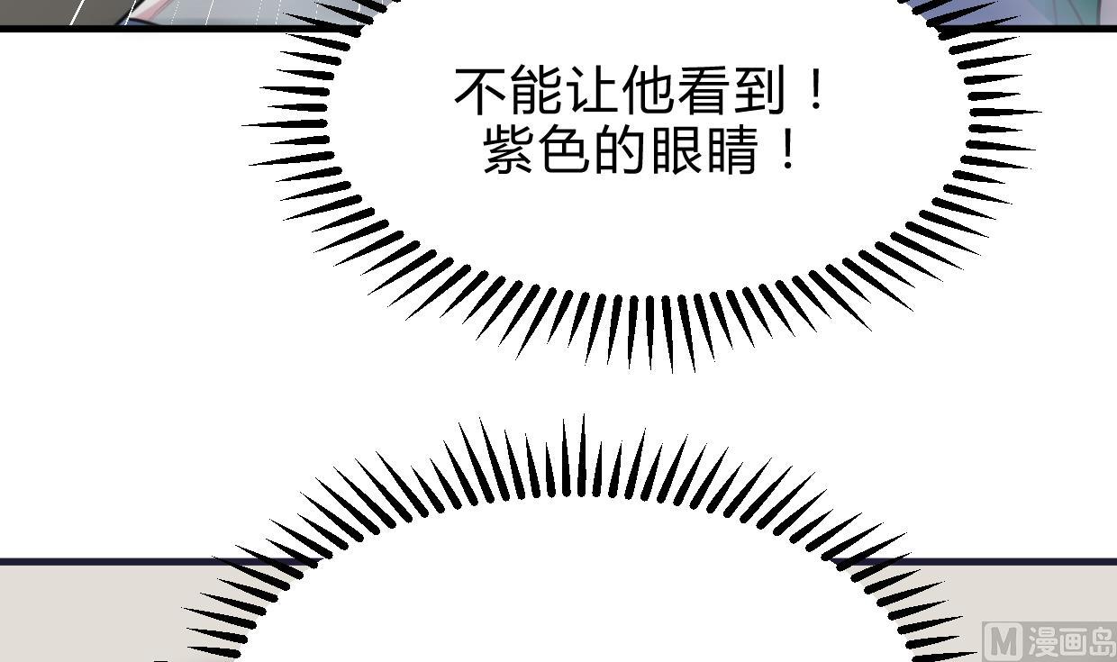 养个少主斗渣男韩漫全集-第160话 逃无删减无遮挡章节图片 