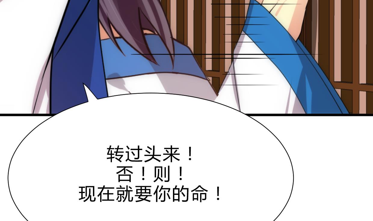 养个少主斗渣男韩漫全集-第160话 逃无删减无遮挡章节图片 