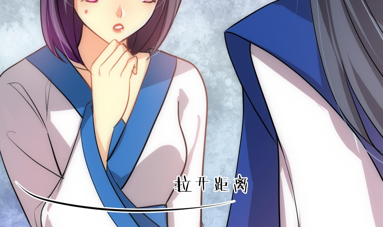 养个少主斗渣男韩漫全集-第160话 逃无删减无遮挡章节图片 