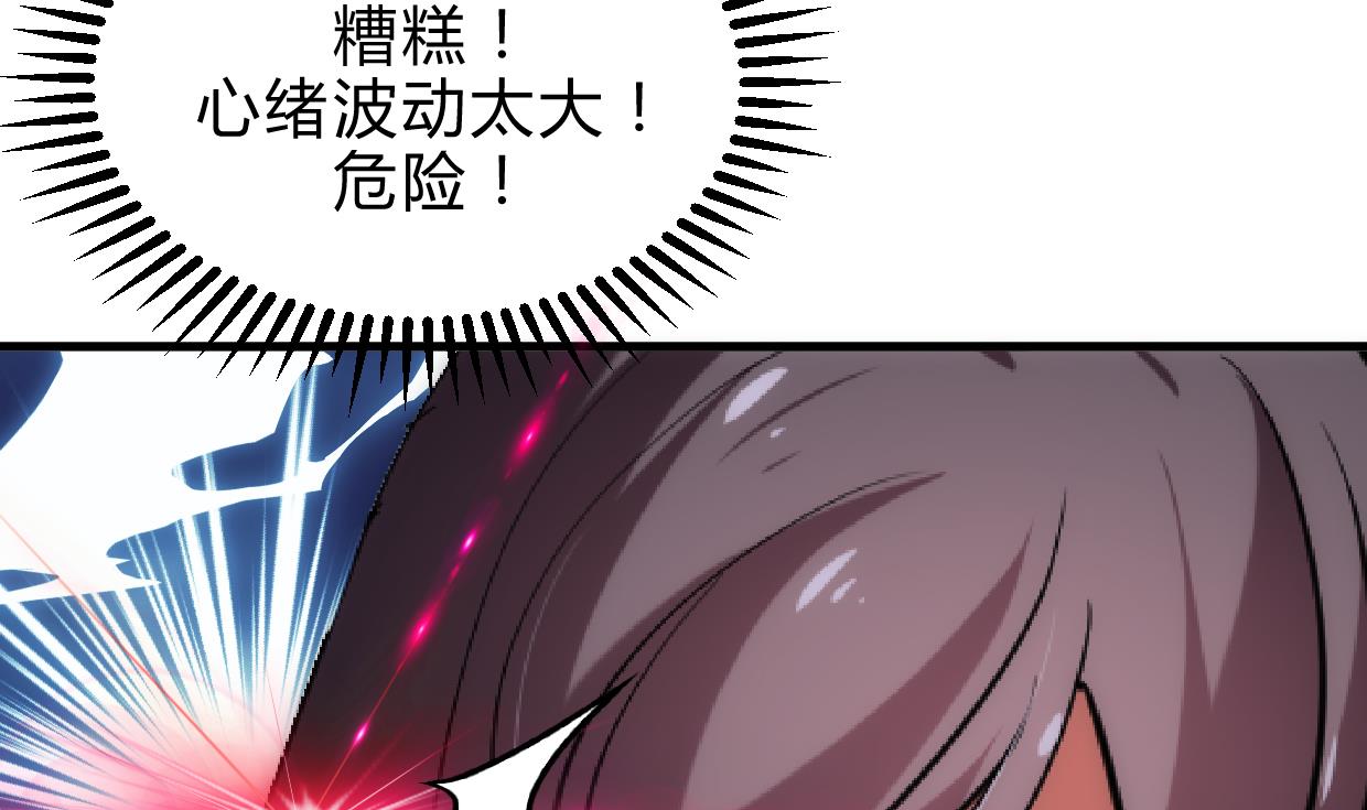 养个少主斗渣男韩漫全集-第160话 逃无删减无遮挡章节图片 