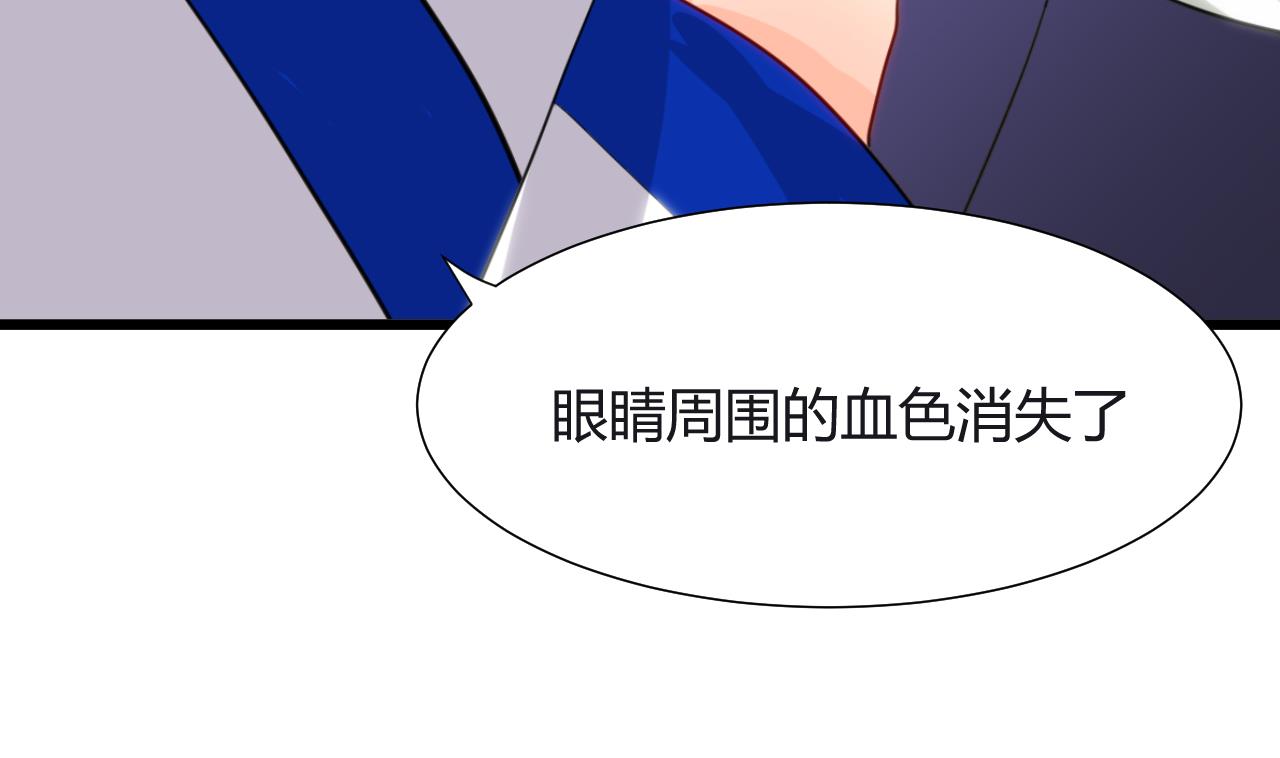 养个少主斗渣男韩漫全集-第17话 陪我睡觉无删减无遮挡章节图片 