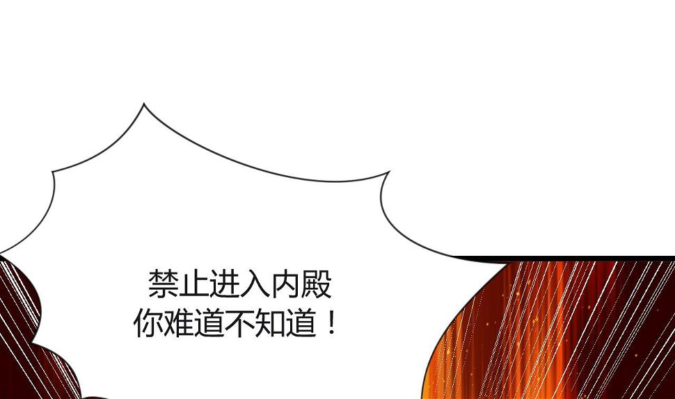 养个少主斗渣男韩漫全集-第17话 陪我睡觉无删减无遮挡章节图片 