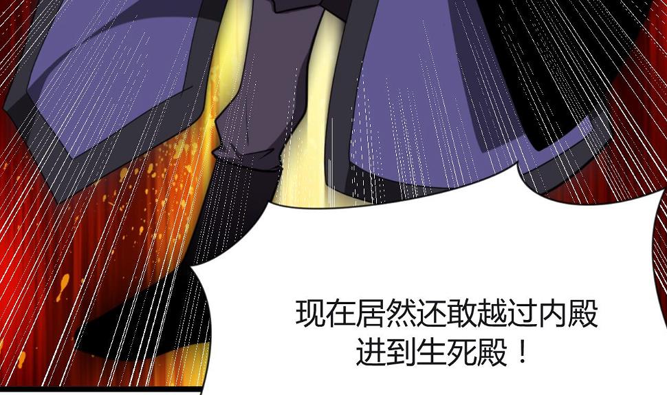 养个少主斗渣男韩漫全集-第17话 陪我睡觉无删减无遮挡章节图片 