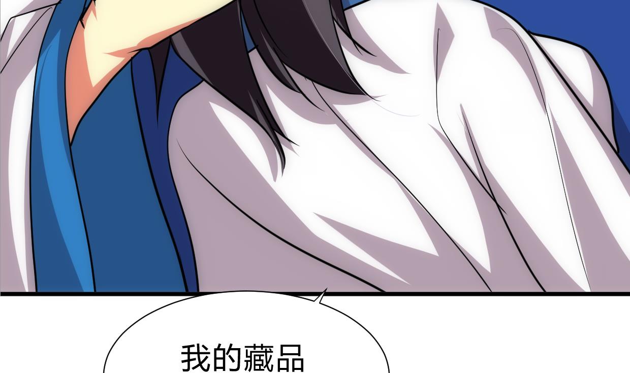 养个少主斗渣男韩漫全集-第162话 渣男中的清流无删减无遮挡章节图片 
