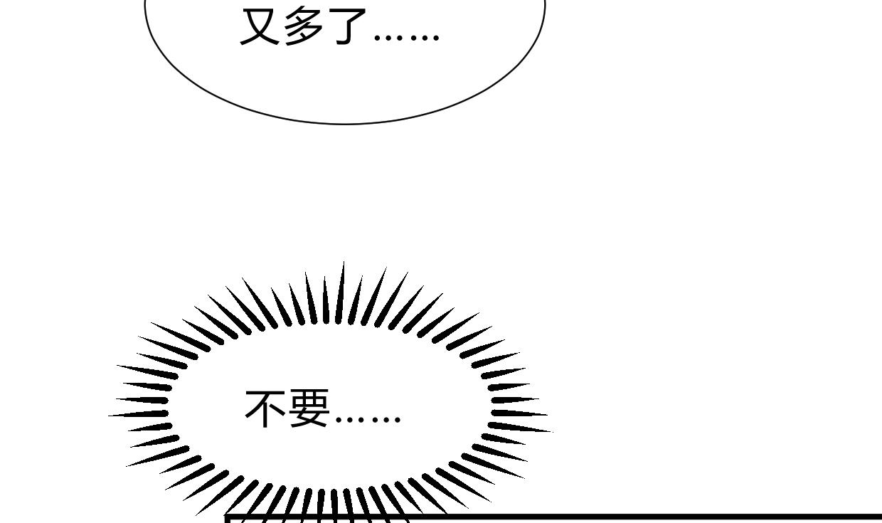 养个少主斗渣男韩漫全集-第162话 渣男中的清流无删减无遮挡章节图片 