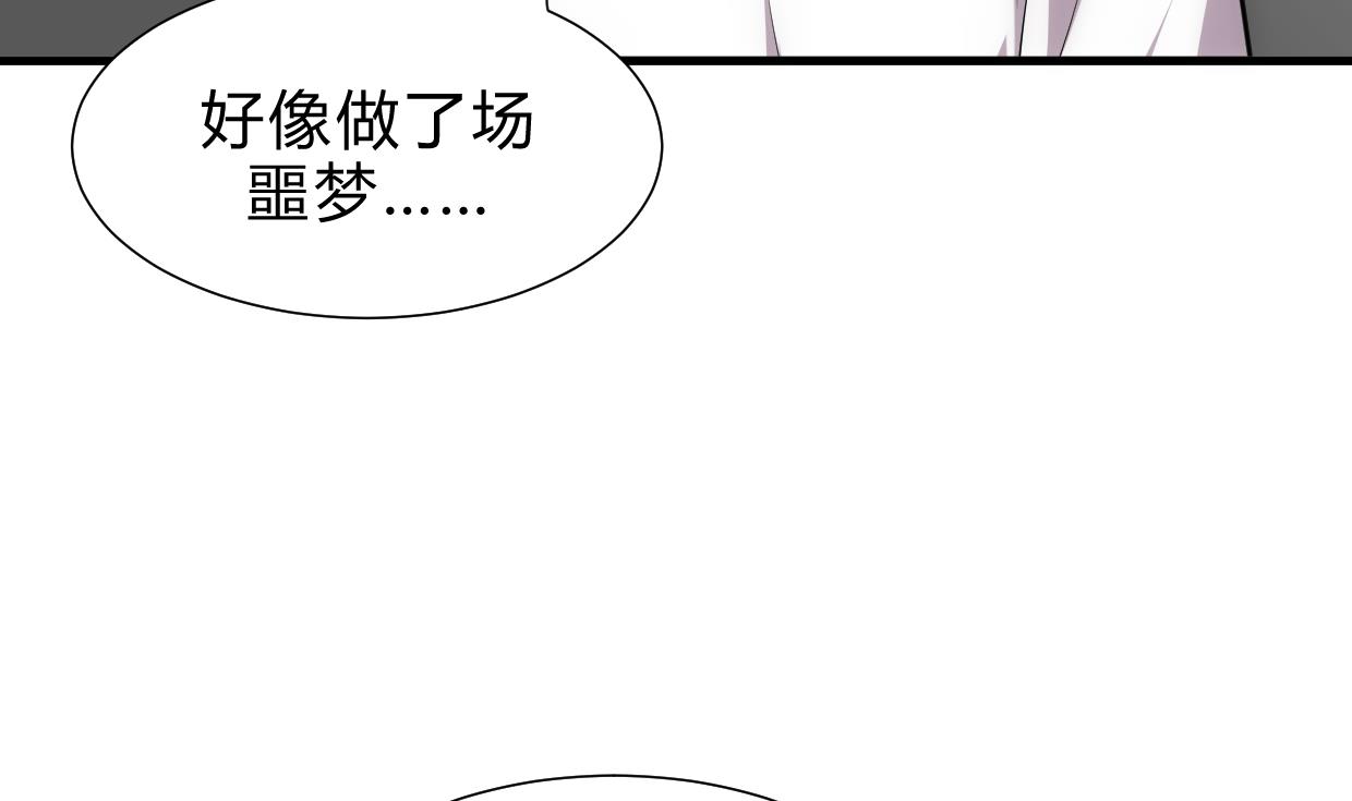 养个少主斗渣男韩漫全集-第162话 渣男中的清流无删减无遮挡章节图片 