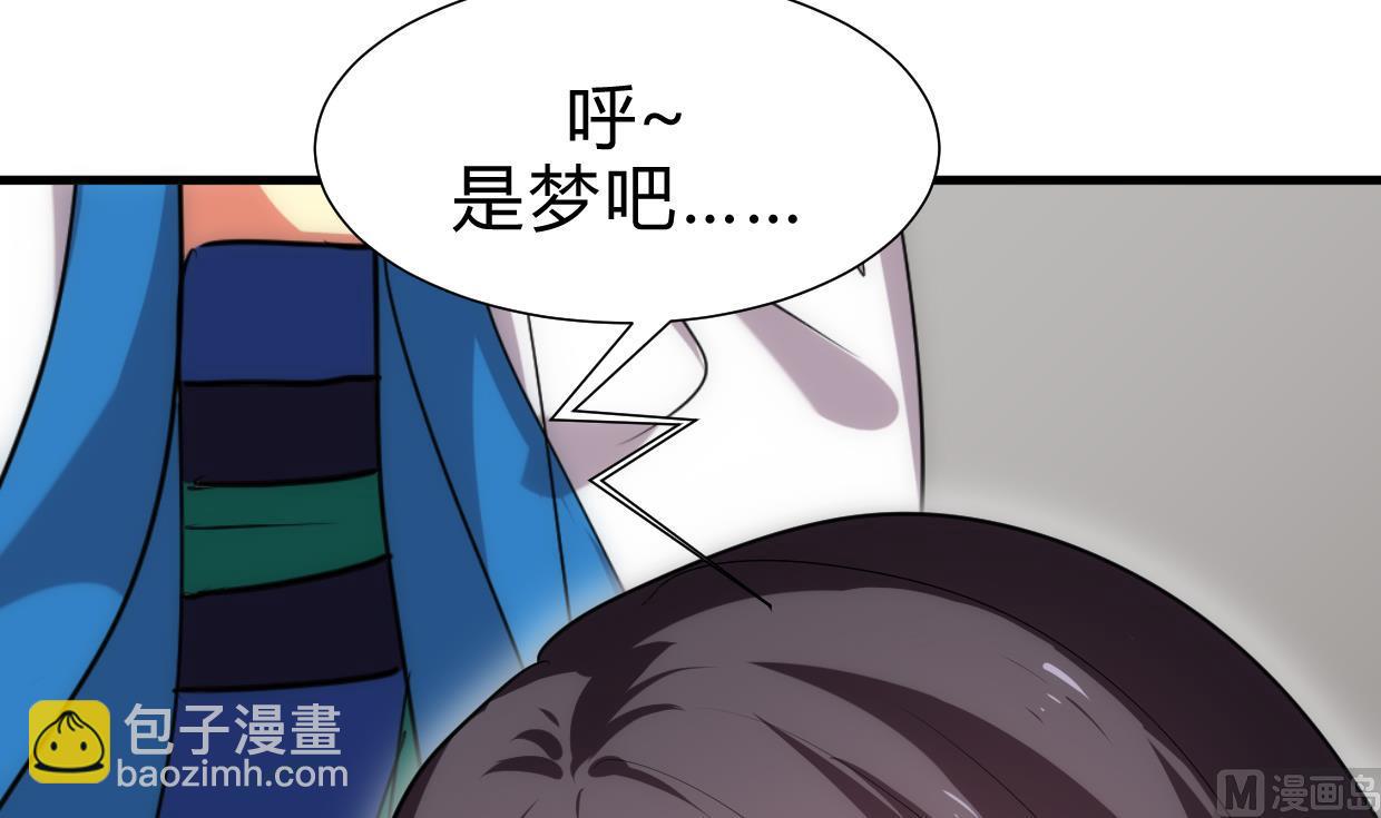 养个少主斗渣男韩漫全集-第162话 渣男中的清流无删减无遮挡章节图片 