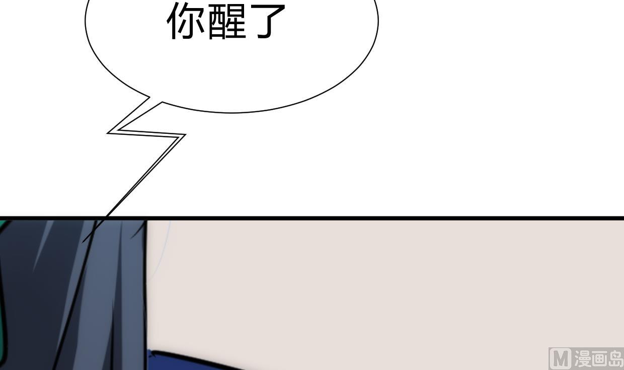 养个少主斗渣男韩漫全集-第162话 渣男中的清流无删减无遮挡章节图片 