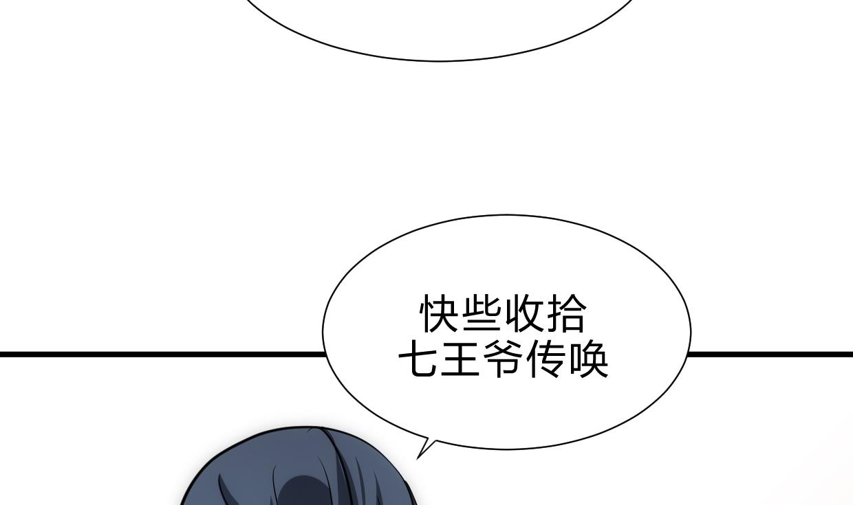 养个少主斗渣男韩漫全集-第162话 渣男中的清流无删减无遮挡章节图片 
