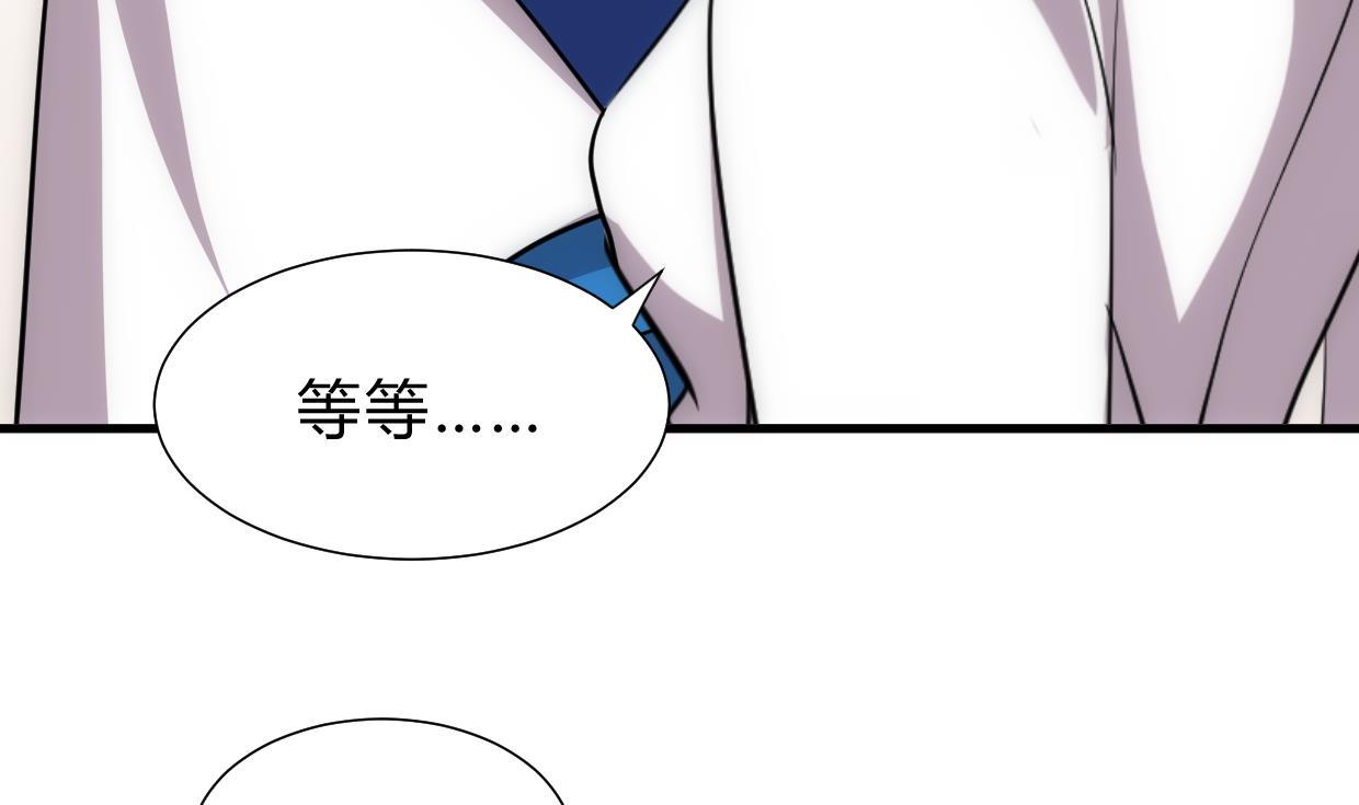 养个少主斗渣男韩漫全集-第162话 渣男中的清流无删减无遮挡章节图片 