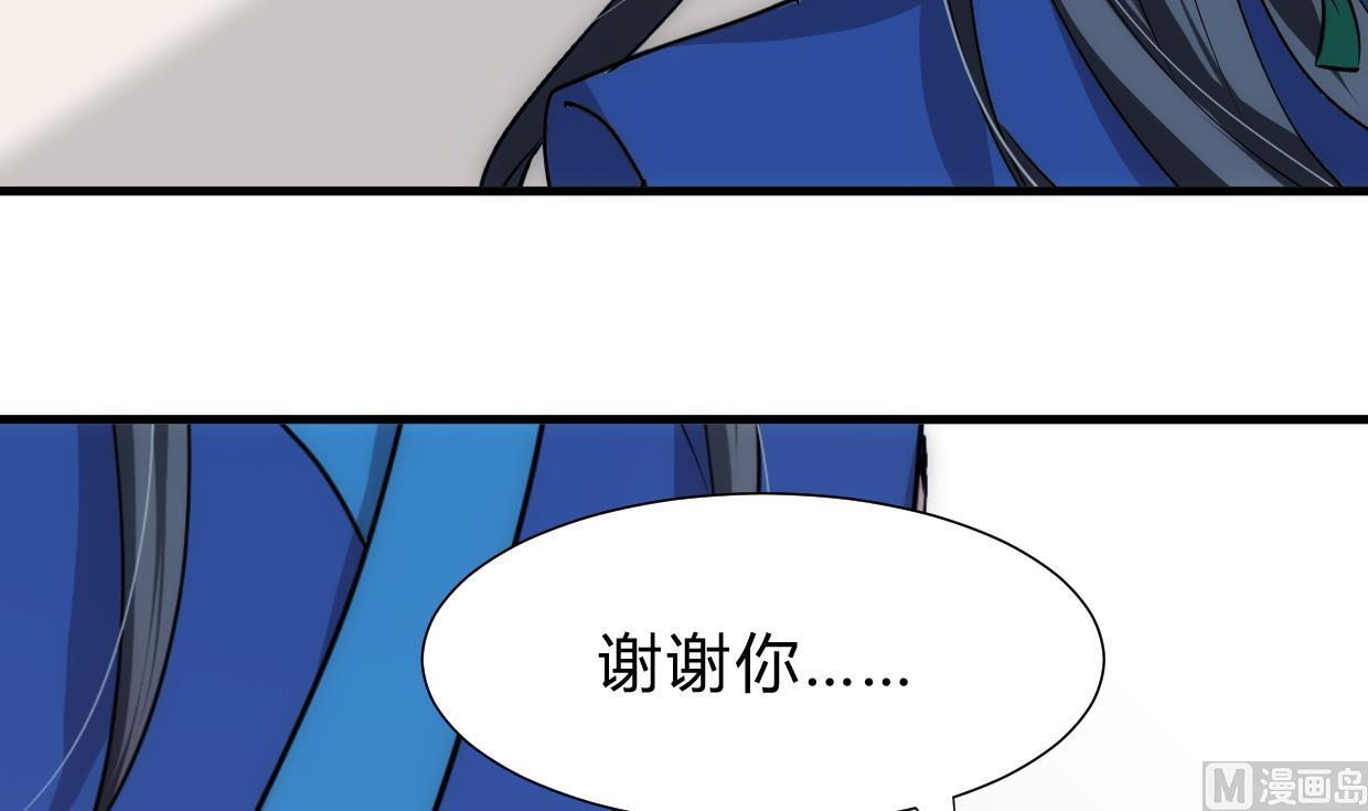 养个少主斗渣男韩漫全集-第162话 渣男中的清流无删减无遮挡章节图片 