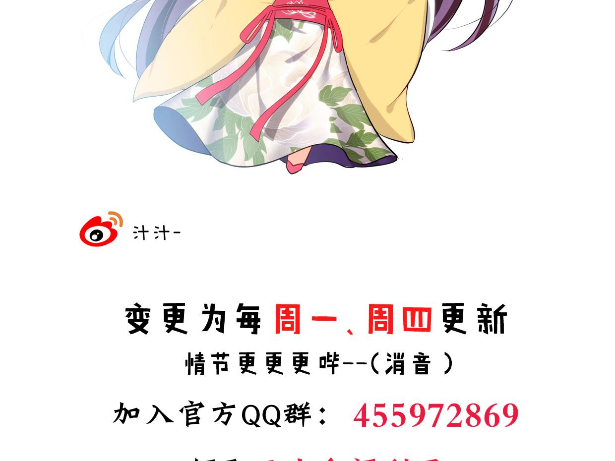 养个少主斗渣男韩漫全集-第162话 渣男中的清流无删减无遮挡章节图片 