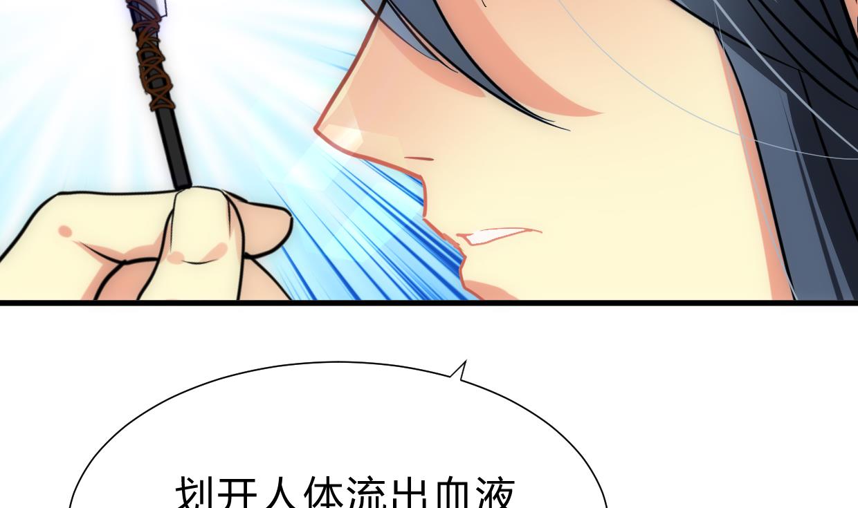 养个少主斗渣男韩漫全集-第162话 渣男中的清流无删减无遮挡章节图片 