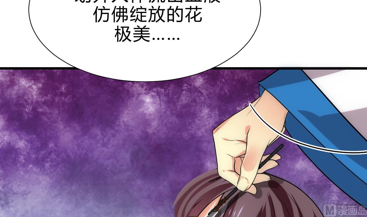 养个少主斗渣男韩漫全集-第162话 渣男中的清流无删减无遮挡章节图片 