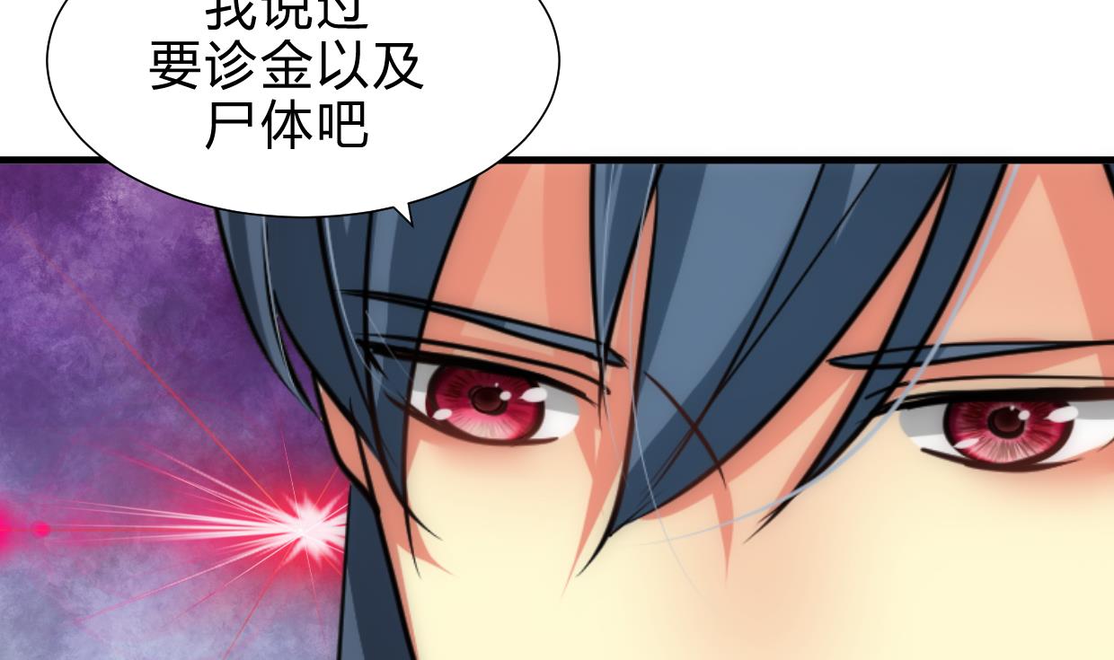 养个少主斗渣男韩漫全集-第163话 新开始无删减无遮挡章节图片 