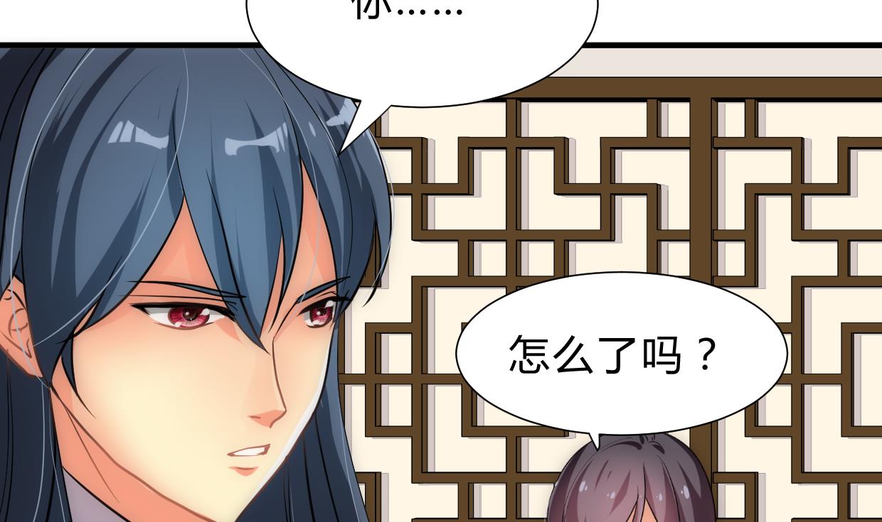 养个少主斗渣男韩漫全集-第163话 新开始无删减无遮挡章节图片 