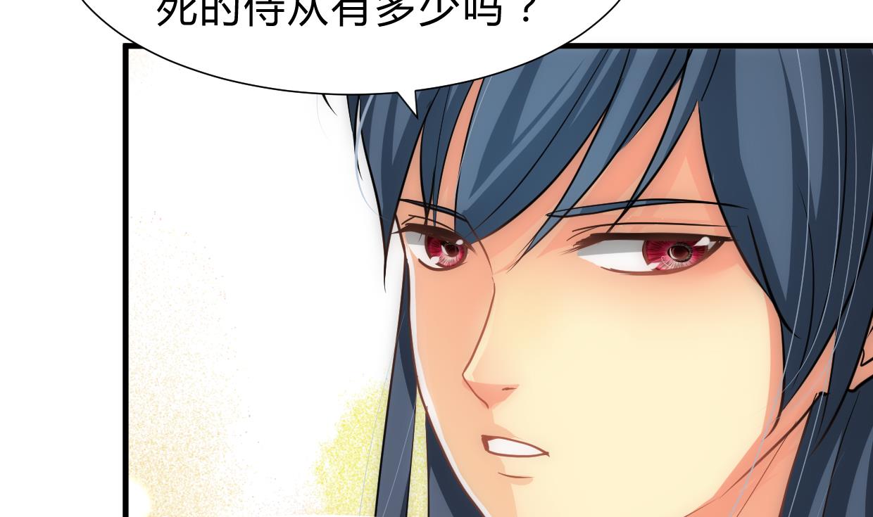 养个少主斗渣男韩漫全集-第163话 新开始无删减无遮挡章节图片 