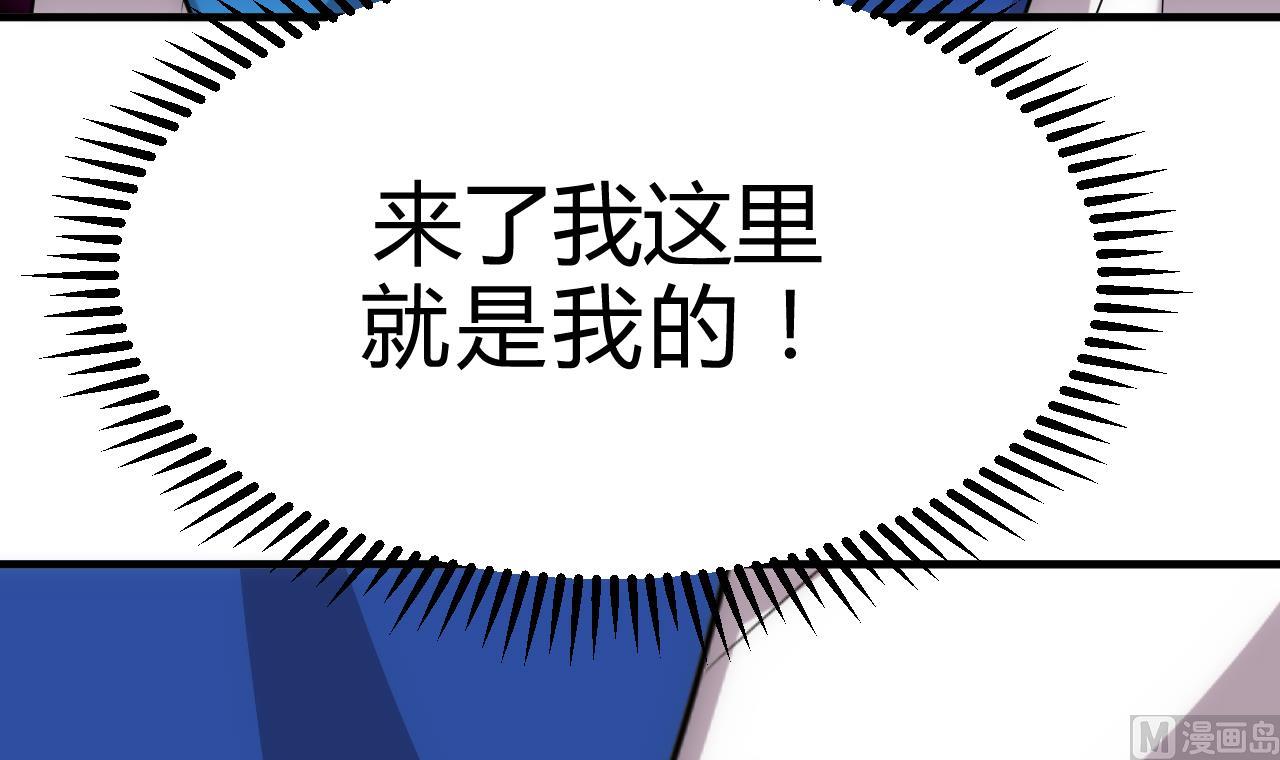 养个少主斗渣男韩漫全集-第166话 出事无删减无遮挡章节图片 