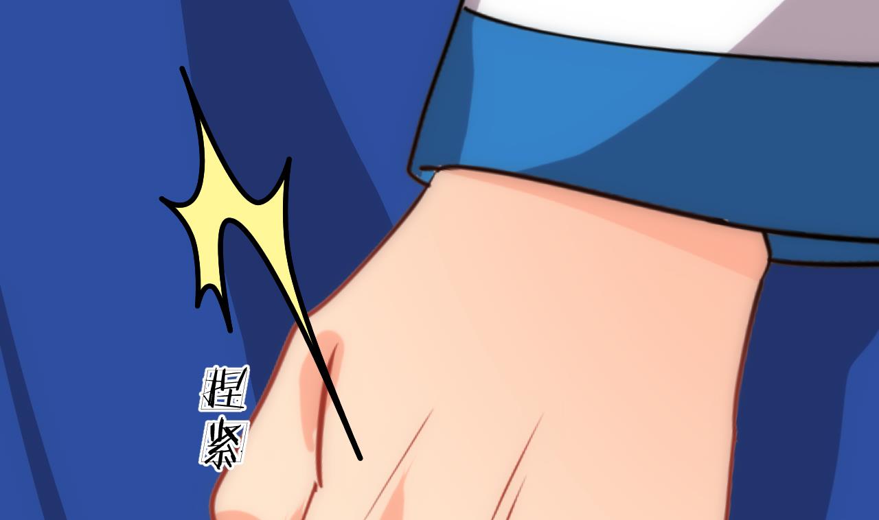 养个少主斗渣男韩漫全集-第166话 出事无删减无遮挡章节图片 