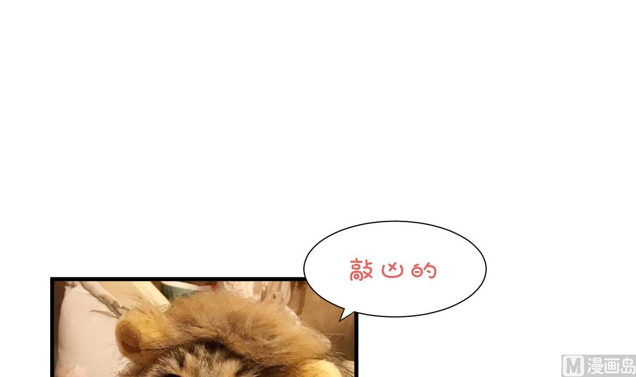 养个少主斗渣男韩漫全集-第166话 出事无删减无遮挡章节图片 