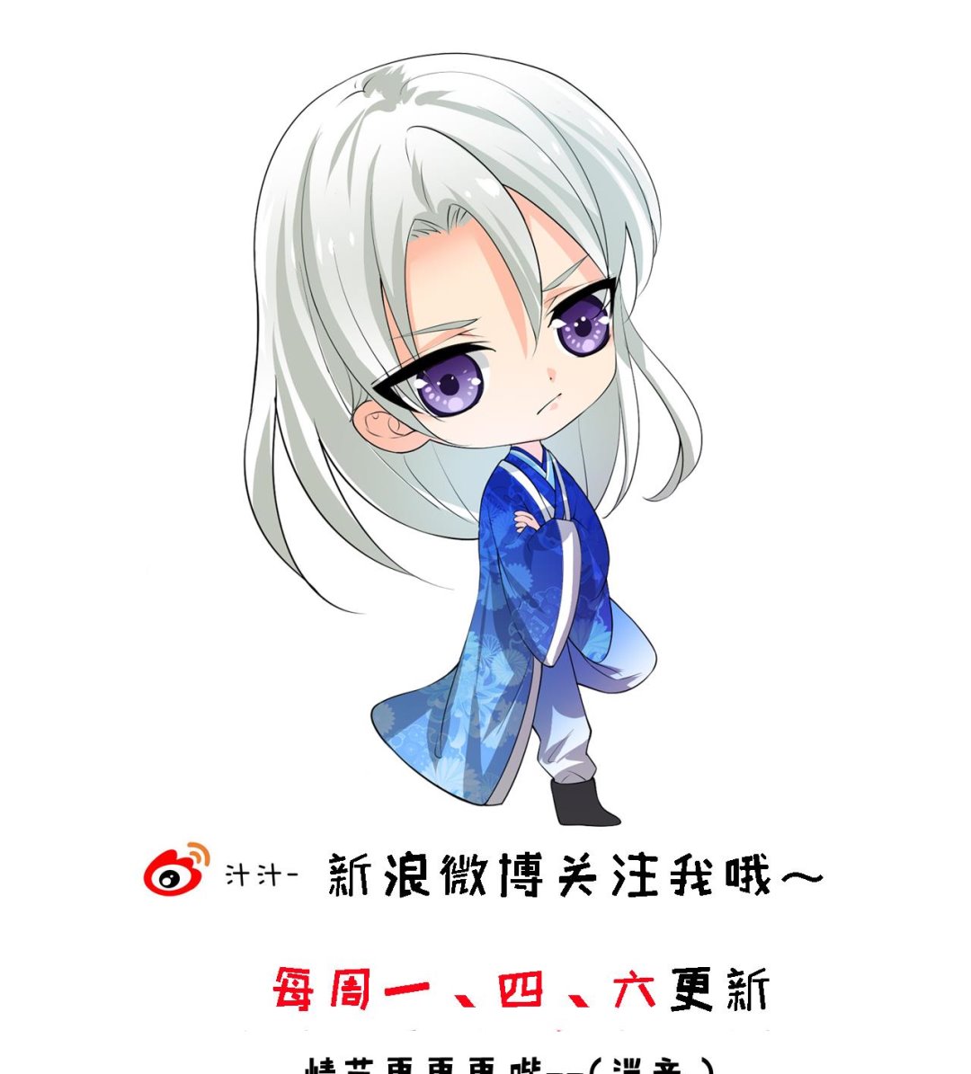 养个少主斗渣男韩漫全集-第166话 出事无删减无遮挡章节图片 