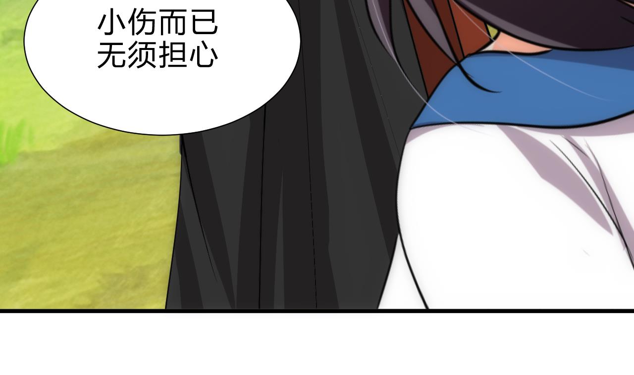 养个少主斗渣男韩漫全集-第168话 走不走！无删减无遮挡章节图片 