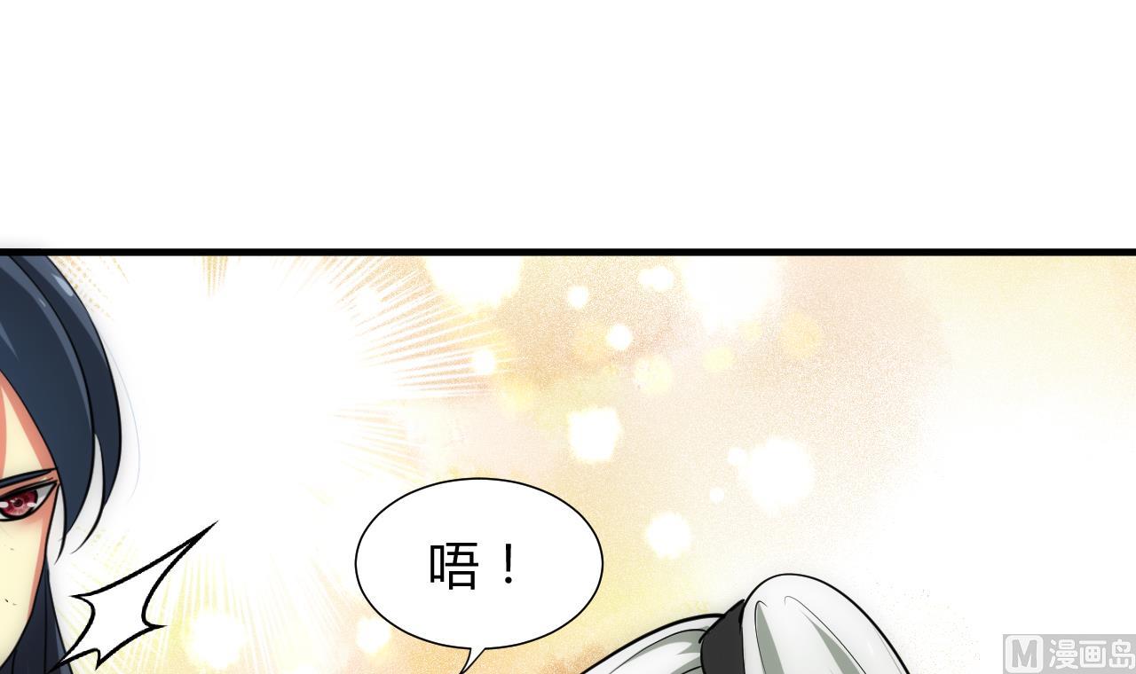 养个少主斗渣男韩漫全集-第168话 走不走！无删减无遮挡章节图片 