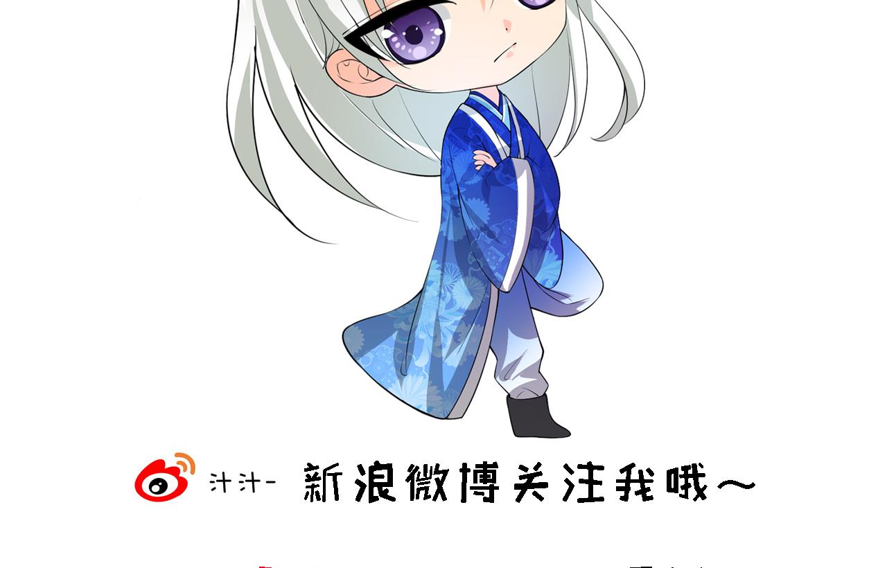 养个少主斗渣男韩漫全集-第168话 走不走！无删减无遮挡章节图片 