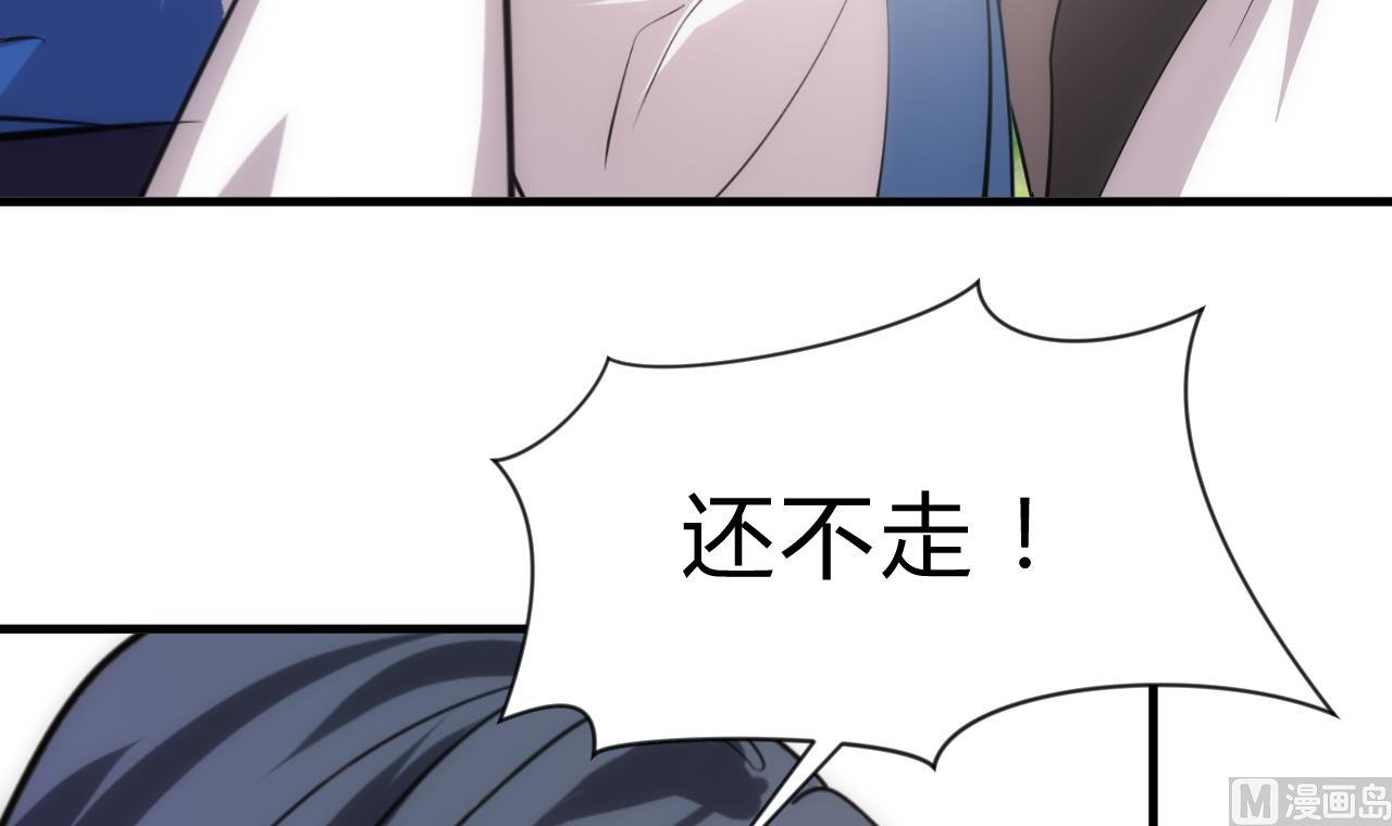 养个少主斗渣男韩漫全集-第169话 记忆解锁无删减无遮挡章节图片 