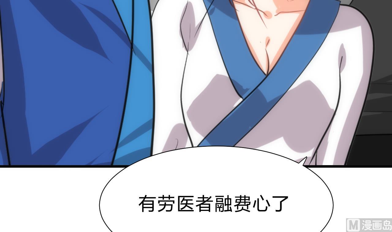 养个少主斗渣男韩漫全集-第169话 记忆解锁无删减无遮挡章节图片 