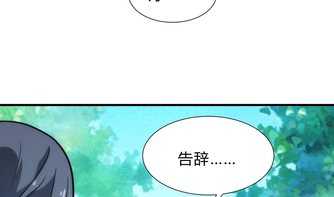 养个少主斗渣男韩漫全集-第169话 记忆解锁无删减无遮挡章节图片 