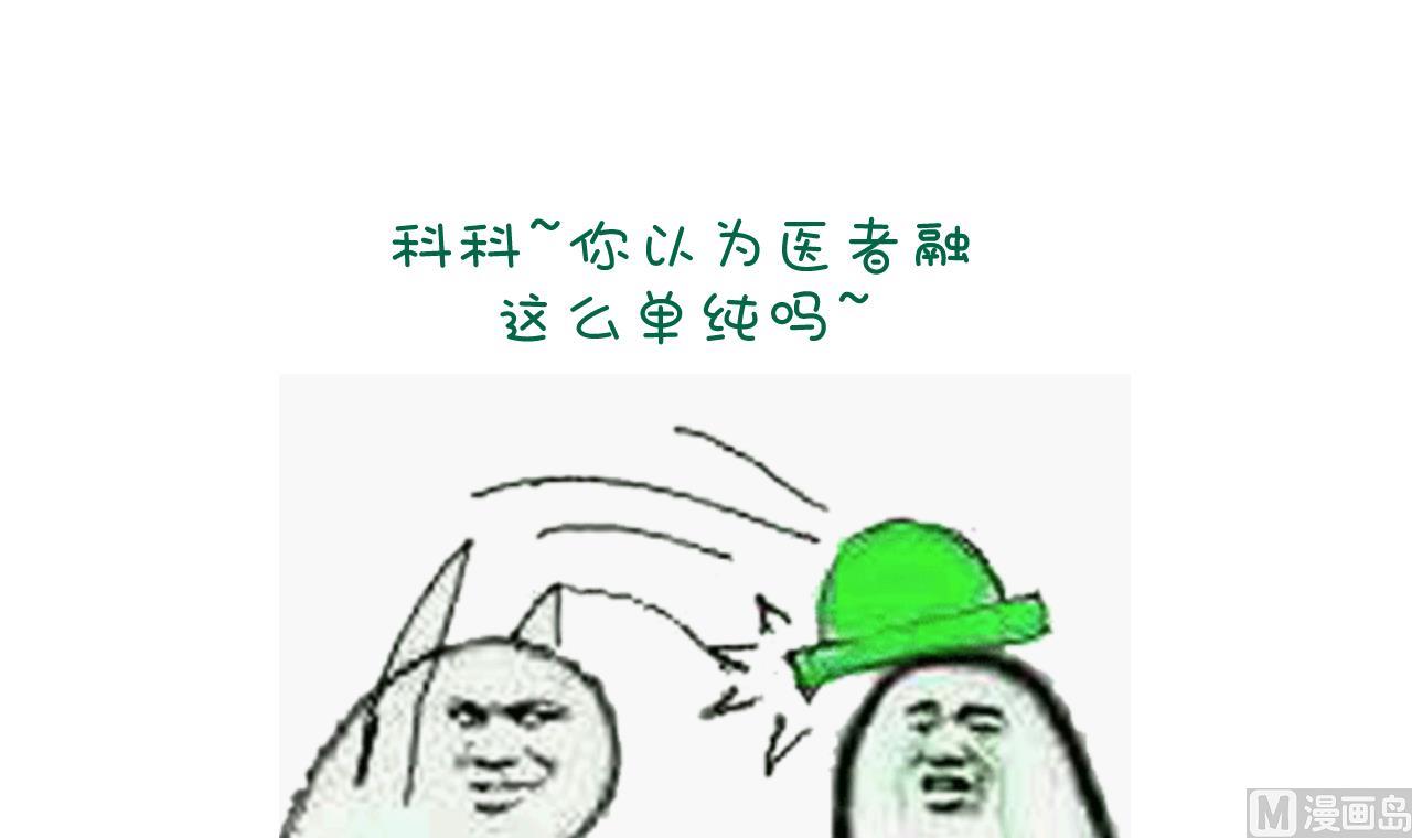 养个少主斗渣男韩漫全集-第169话 记忆解锁无删减无遮挡章节图片 