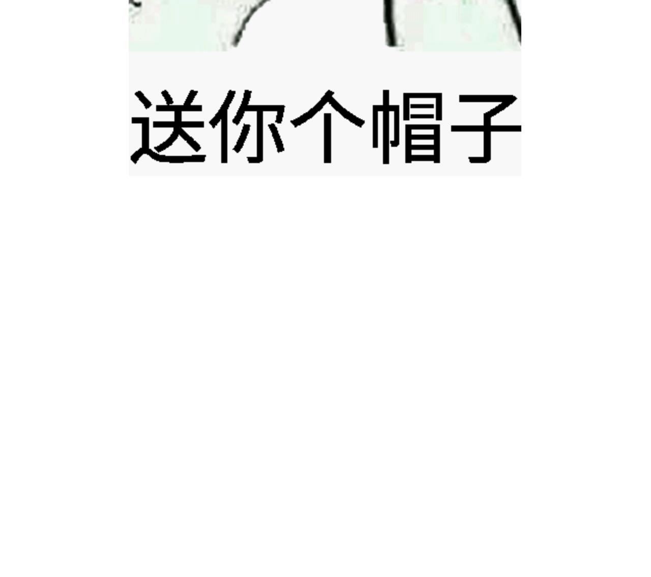 养个少主斗渣男韩漫全集-第169话 记忆解锁无删减无遮挡章节图片 