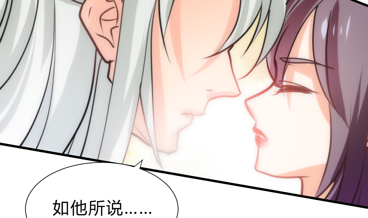 养个少主斗渣男韩漫全集-第169话 记忆解锁无删减无遮挡章节图片 