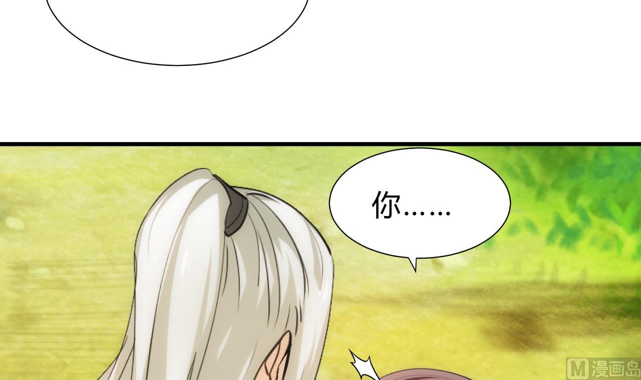 养个少主斗渣男韩漫全集-第169话 记忆解锁无删减无遮挡章节图片 