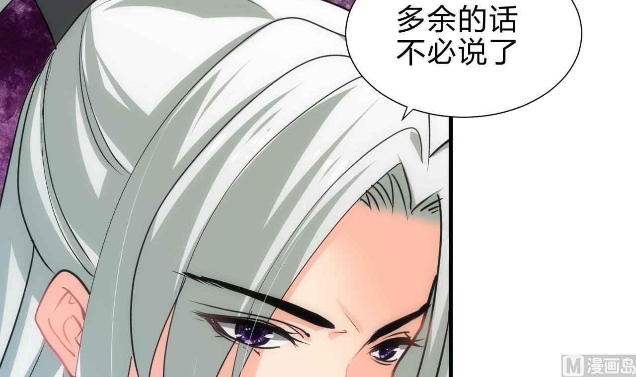 养个少主斗渣男韩漫全集-第169话 记忆解锁无删减无遮挡章节图片 