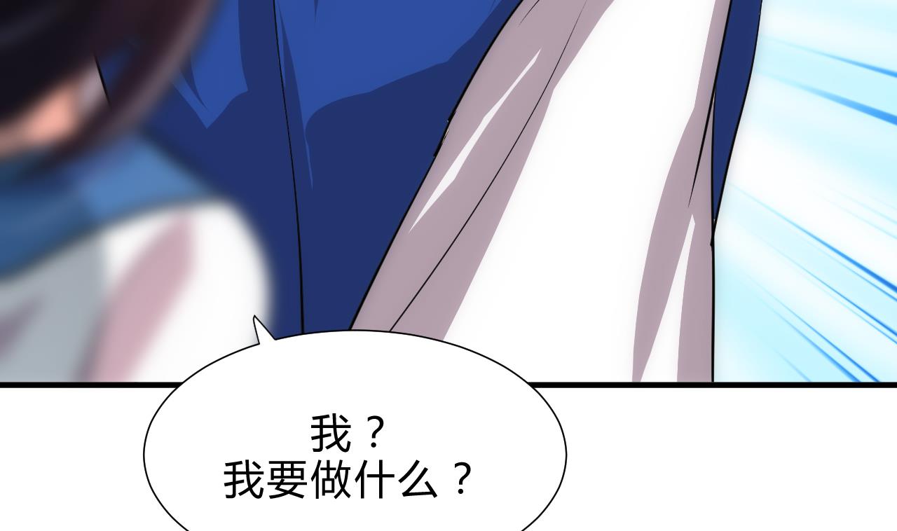 养个少主斗渣男韩漫全集-第170话 相见难无删减无遮挡章节图片 